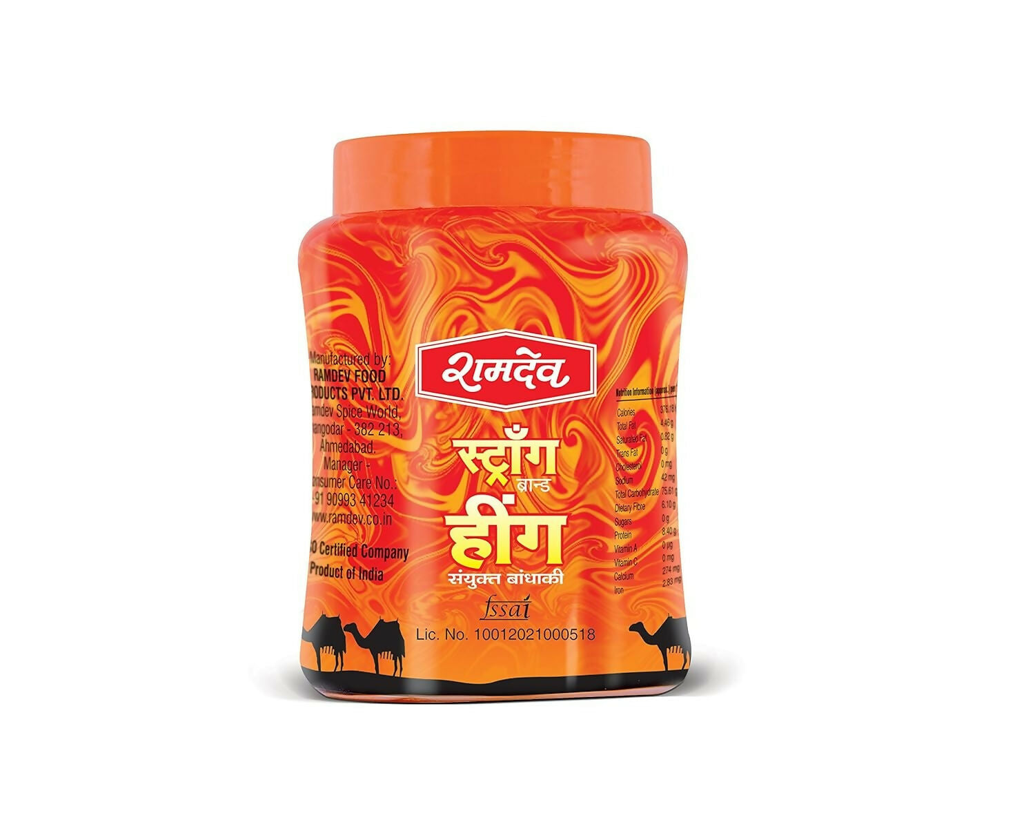 Ramdev Strong Hing Powder | Grocsy