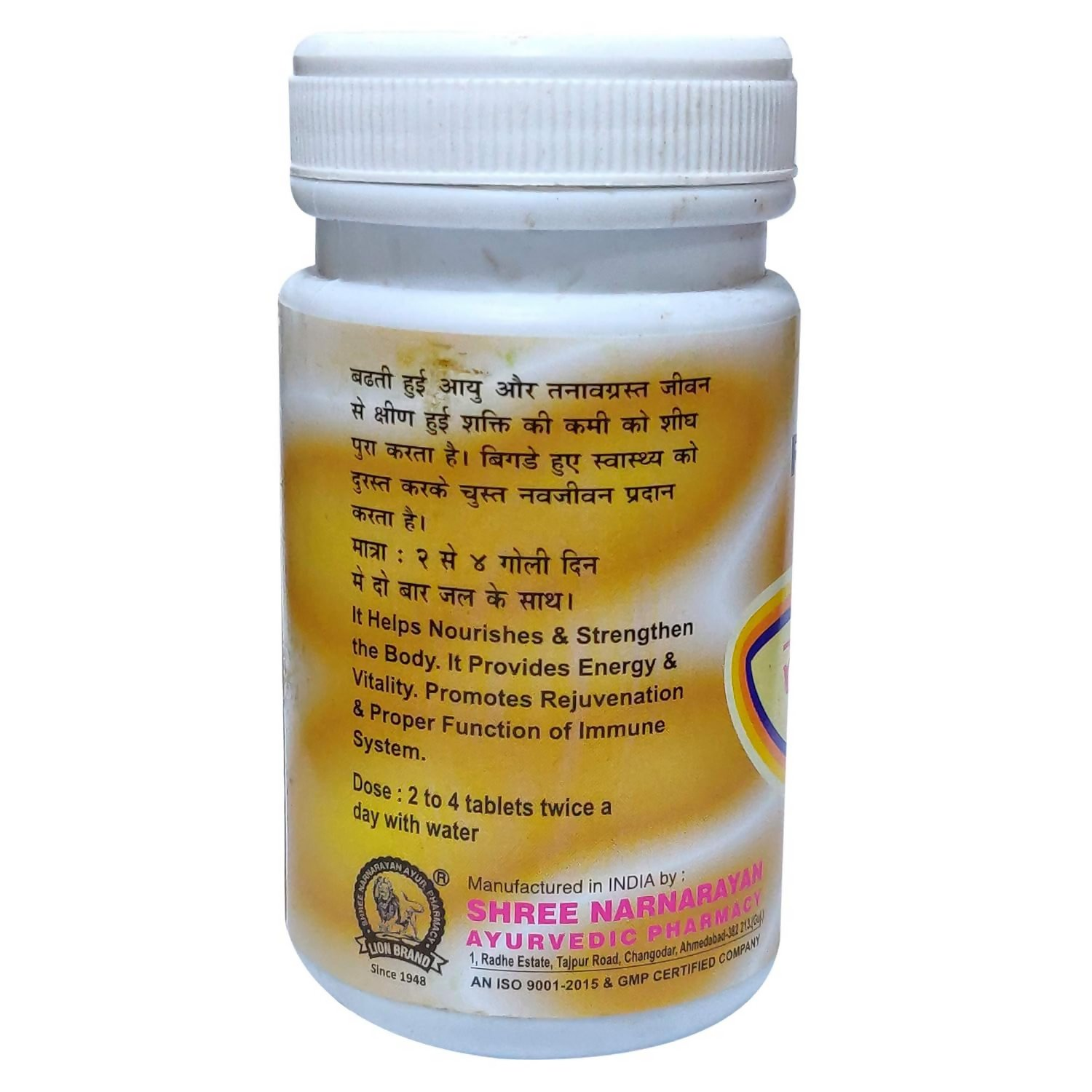 Lion Ayurveda Rasayan Tablets | Grocsy