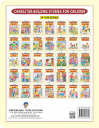 Dreamland Publications Character Building - Don't Say That. : Children Story books Book | Grocsy