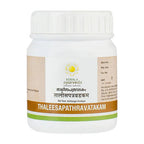 Kerala Ayurveda Thaleesapathra Choornam | Grocsy