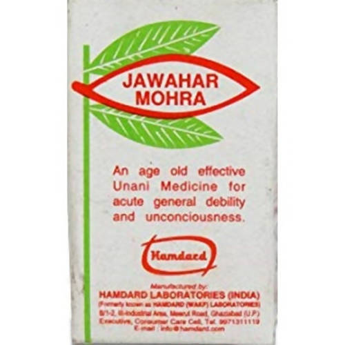 Hamdard Jawahar Mohra | Grocsy