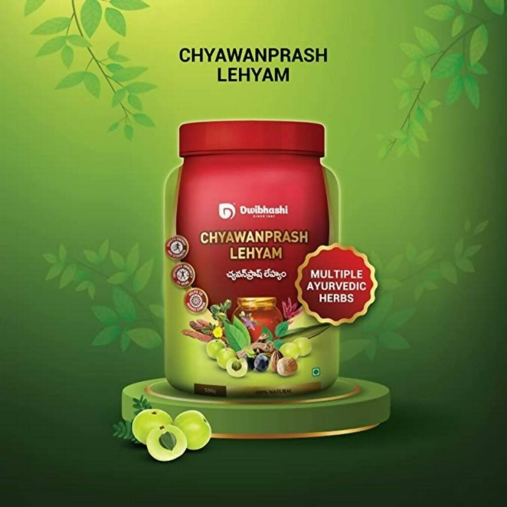 Dwibhashi Chyawanprash Lehyam | Grocsy