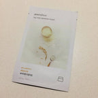 Innisfree My Real Squeeze Mask EX Rice | Grocsy