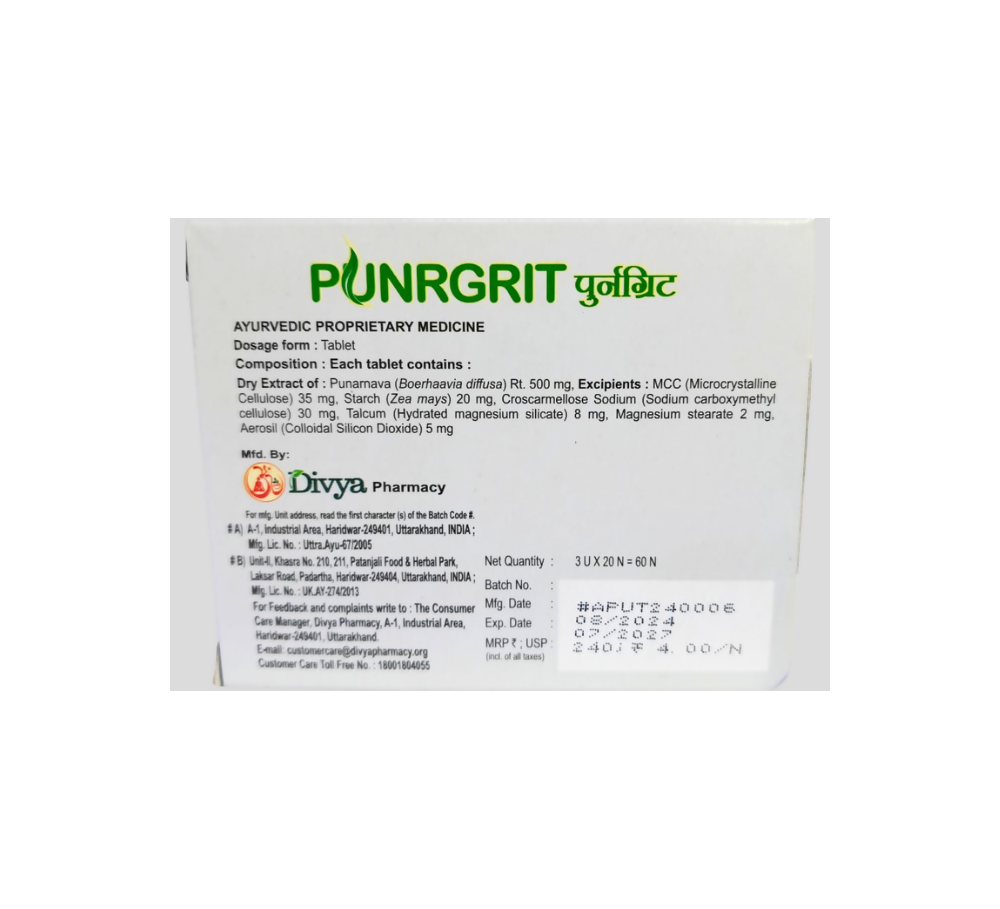 Patanjali Divya Punrgrit Tablets | Grocsy