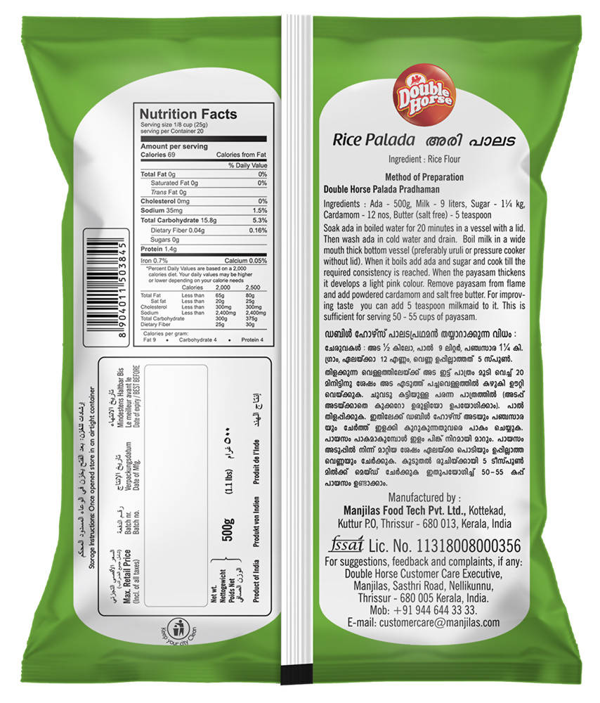 Double Horse Rice Pasta Bits Rice Palada | Grocsy