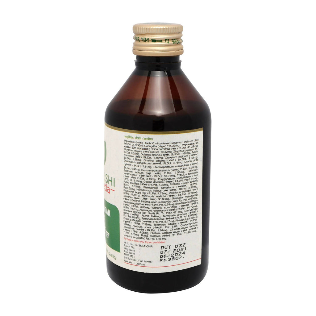 Maharishi Ayurveda Dhanvantar Taila | Grocsy