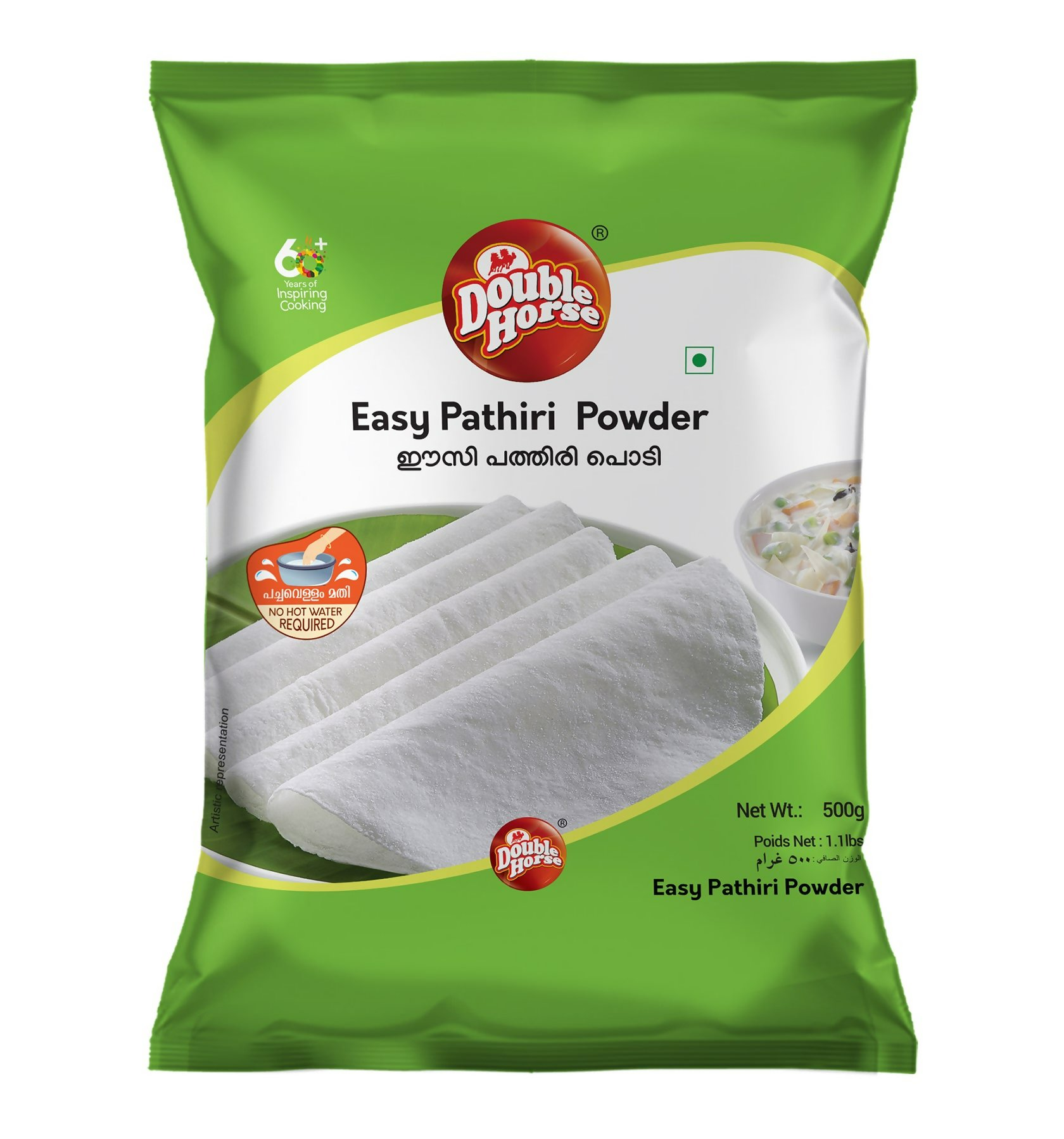 Double Horse Easy Idiyappam Palappam Mix | Grocsy