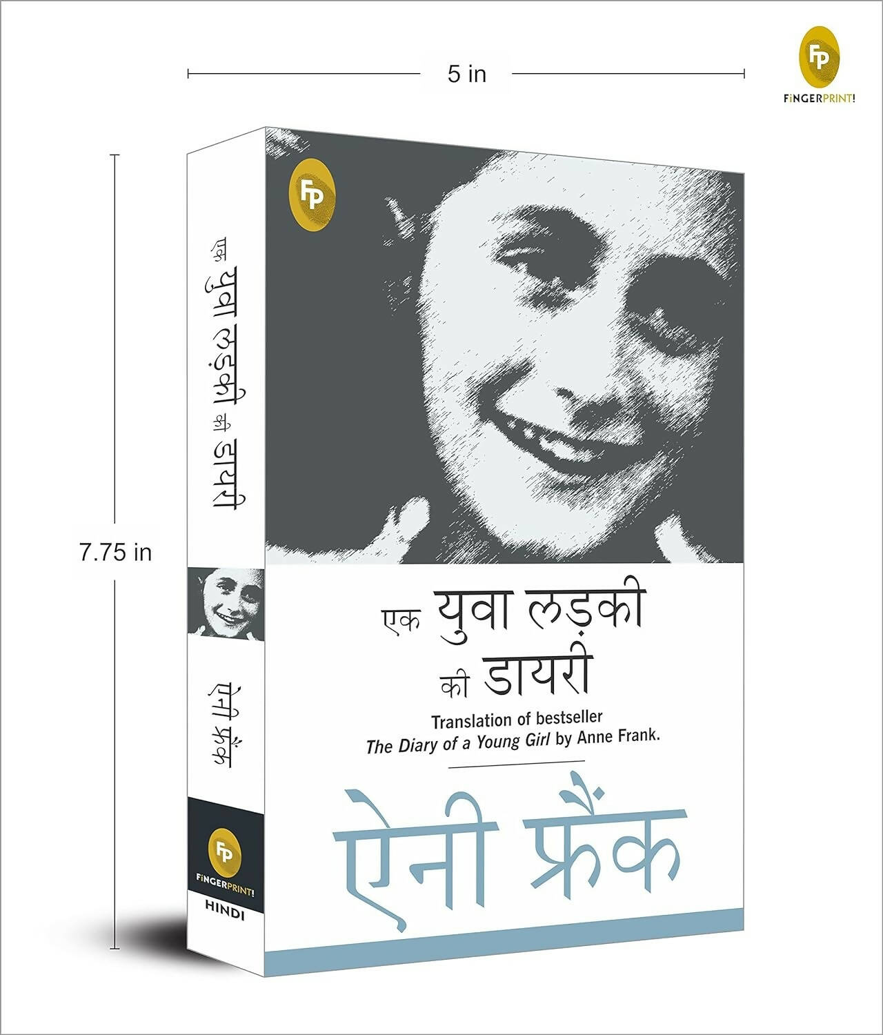 The Diary of a Young Girl (Hindi) by Anne Frank | Grocsy