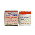 Mohammedia Kalonji Sugar Powder | Grocsy