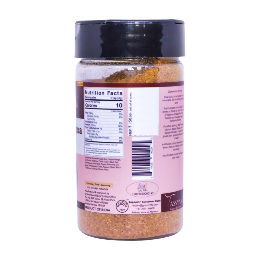 Tassyam Organics Jammu Rajma Masala | Grocsy