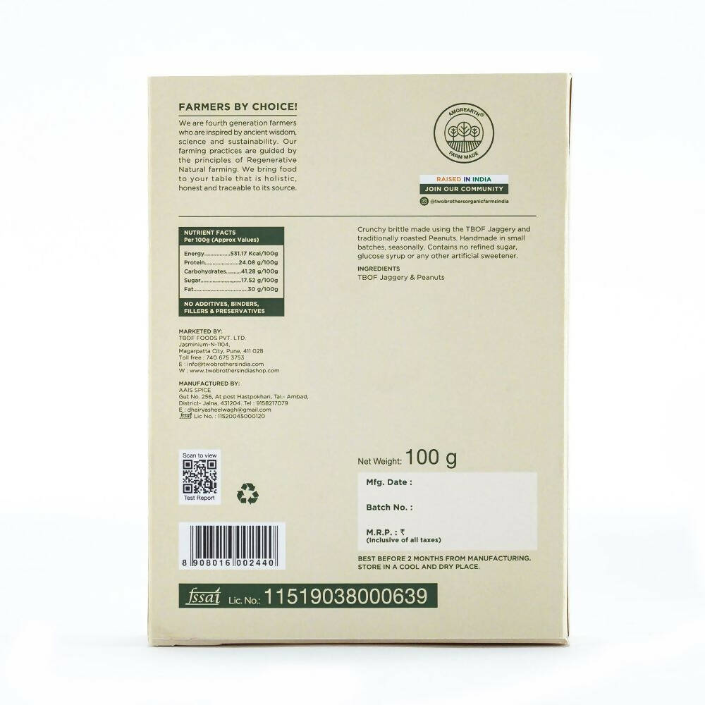 Two Brothers Organic Farms Gur Dani Chikki - Jaggery Peanut Brittle | Grocsy