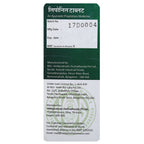 Vaidyaratnam Liponil Tablets