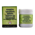 Rex Remedies Khamira Gauzaban Ambari Jadwar Ud Salibwala Paste | Grocsy