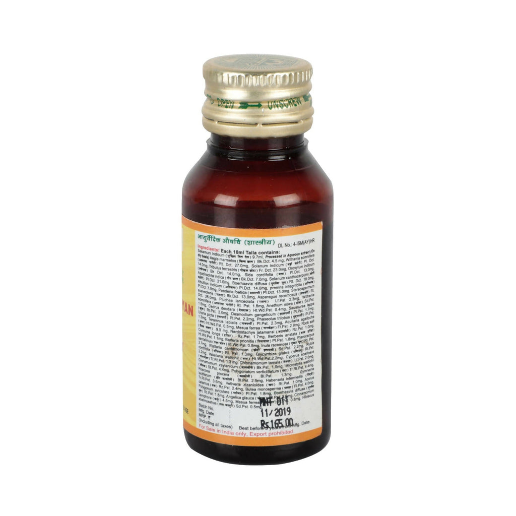 Maharishi Ayurveda Mahanarayan Taila | Grocsy