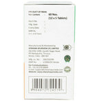 Sitaram Ayurveda Kanchanara Gulgulu Gulika Tablets