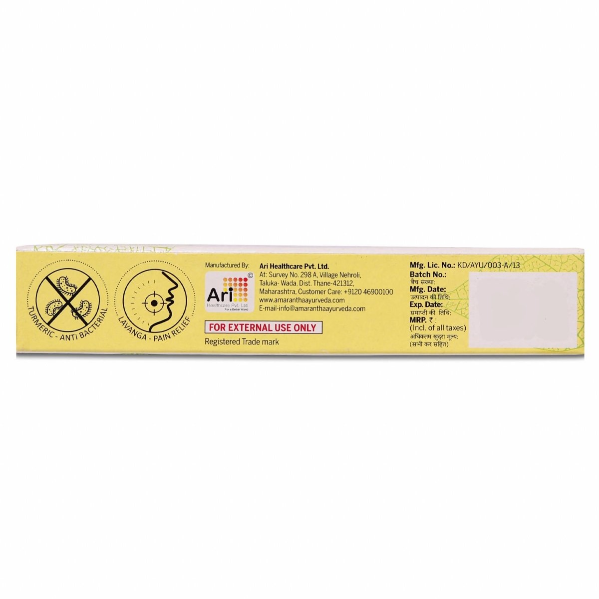 Amarantha Ayurvedic Arimu Mouth Ulcer Gel | Grocsy