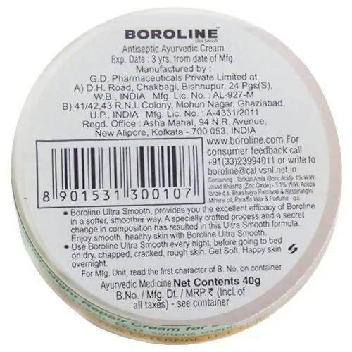 Boroline Ultra Smooth Cream | Grocsy