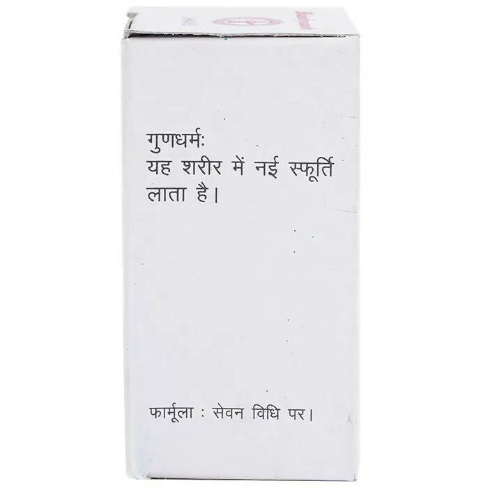 Baidyanath Jhansi Kamdhenu Ras Powder | Grocsy