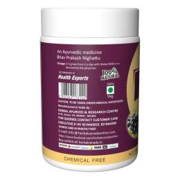 Herbal Canada Jamun Churna Powder | Grocsy