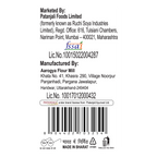 Patanjali Gluten Free Atta