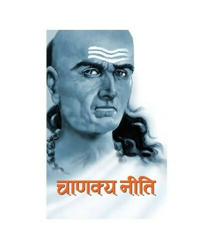 Chanakya Neeti By Granth Akadmi | Grocsy