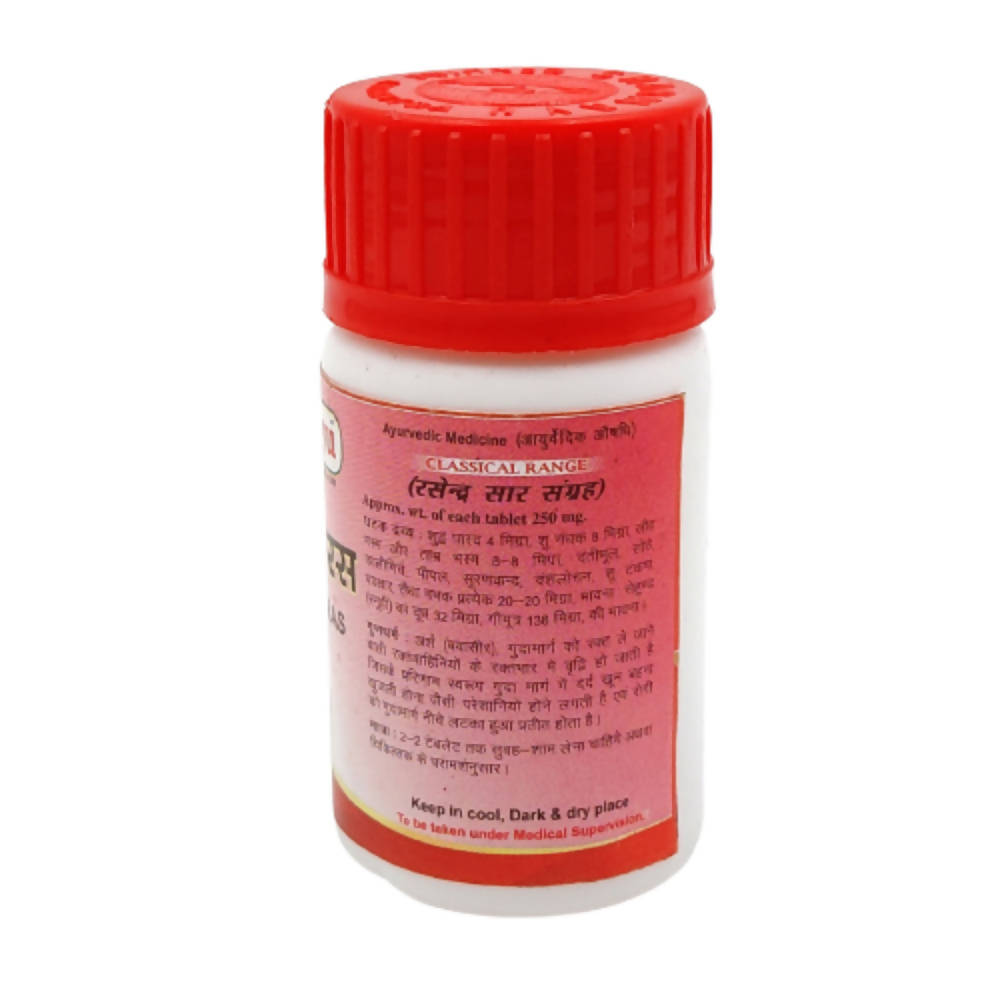 Sharmayu Ayurveda Arshkuthar Ras Tablets | Grocsy