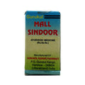 Gurukul Mall Sindoor Powder | Grocsy