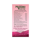 Basic Ayurveda Mahabeej Rasayan | Grocsy