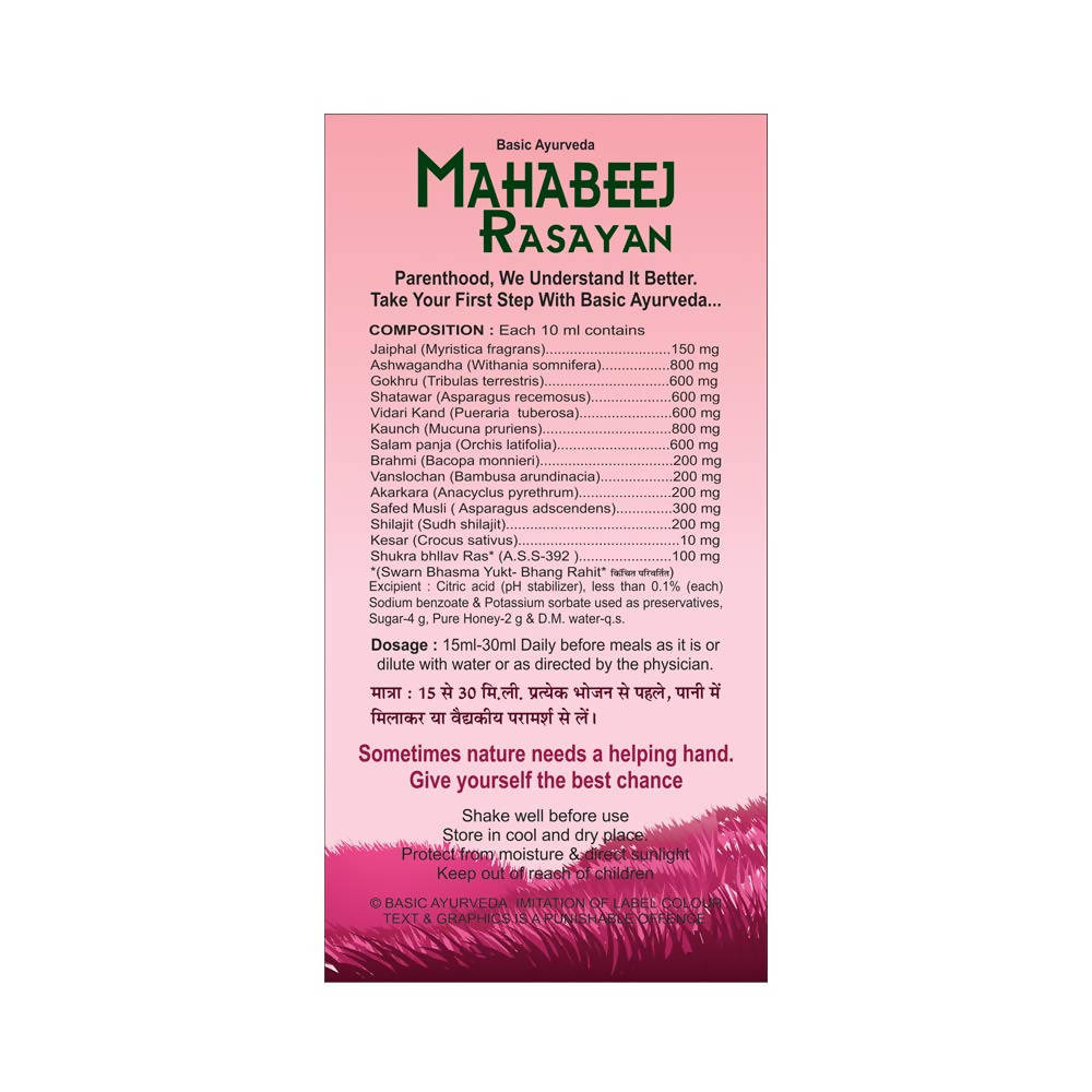 Basic Ayurveda Mahabeej Rasayan | Grocsy