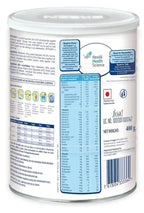Nestle Peptamen Junior Peptide Based Diet Powder | Grocsy