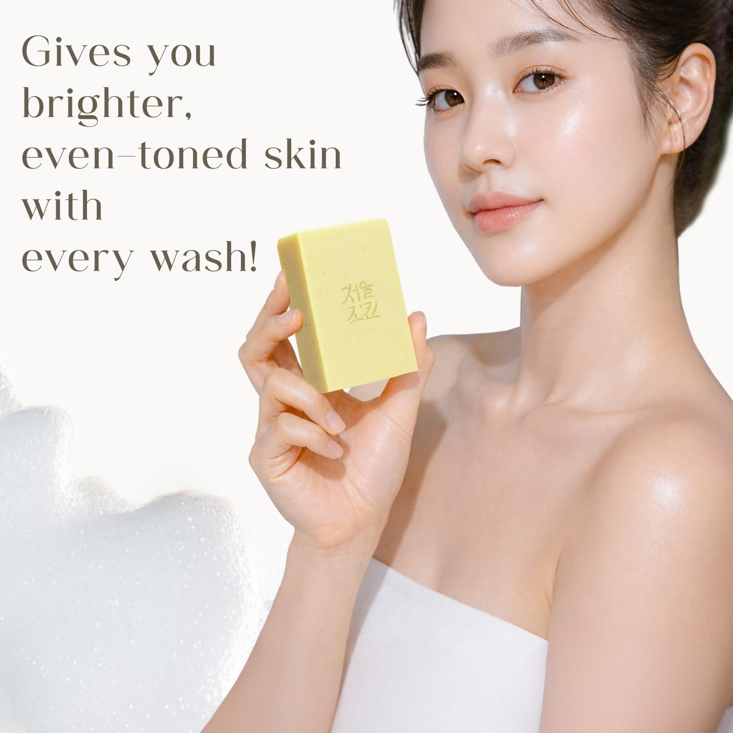 Seoulskin Kojic & Rice Water Brightening Soap | Grocsy