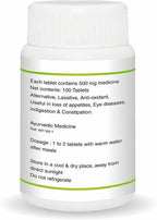 Jain Triphala 100 Tablets