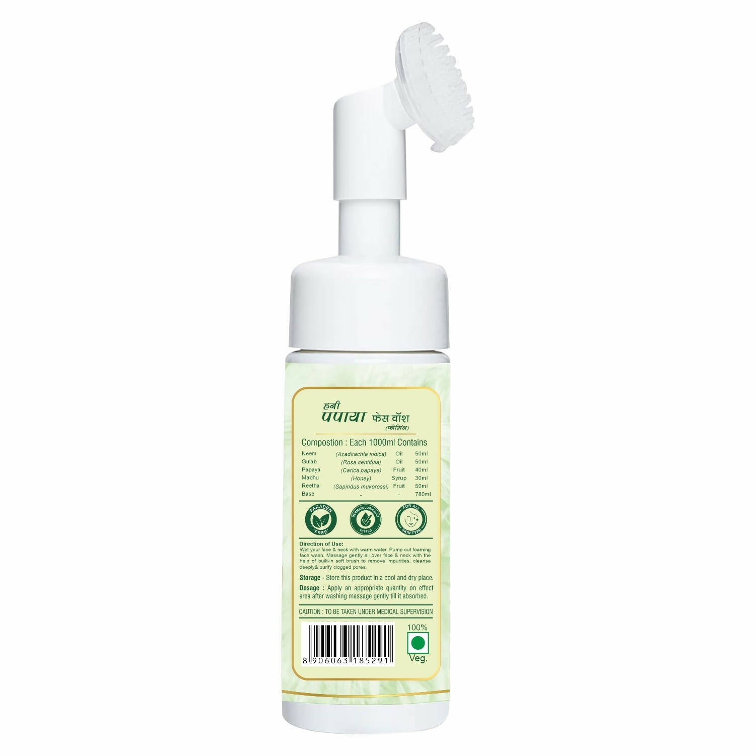 Herbal Canada Honey Papaya Foaming Face Wash | Grocsy