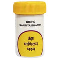 Unjha Manikya Bhasma | Grocsy