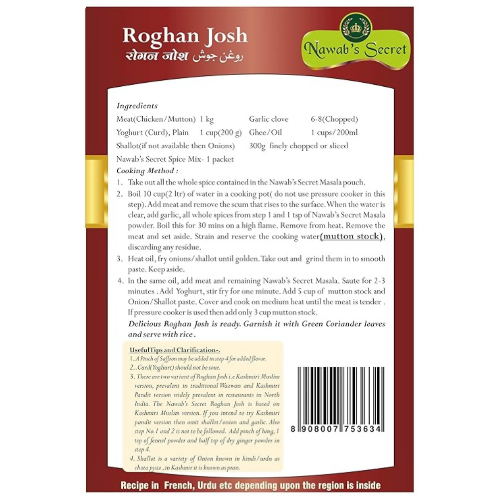 Nawab's Secret Roghan Josh Kashmiri Mutton/Lamb Curry | Grocsy