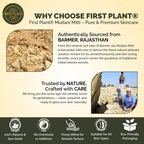 First Plant Multani Mitti Powder For Face Pack & Glowing Skin | Grocsy