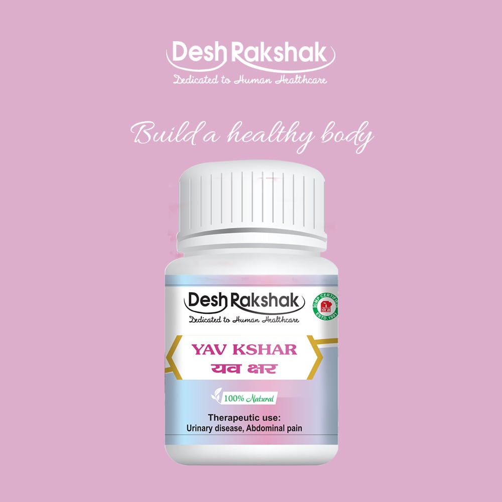 Desh Rakshak Yav Kshar | Grocsy