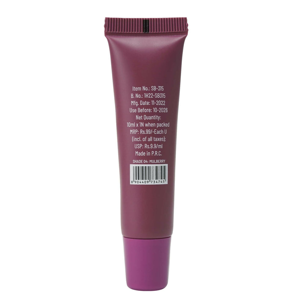 Swiss Beauty Kiss Kandy Lip Balm with Olive Oil - Mulberry | Grocsy