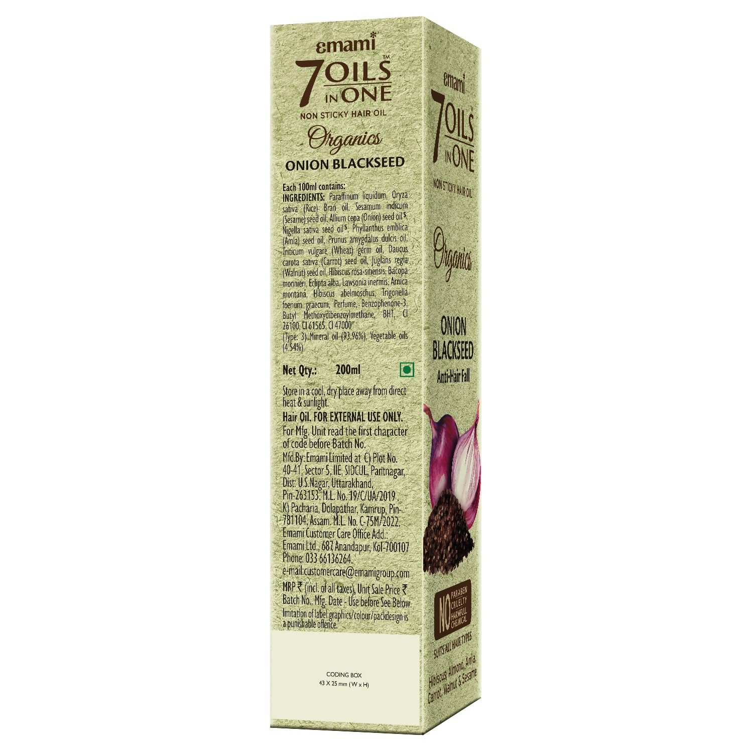 Emami 7 Oils In One Organics Onion Blackseed Hair Oil | Grocsy