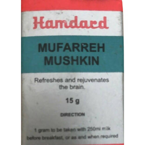 Hamdard Mufarreh Mushkin | Grocsy