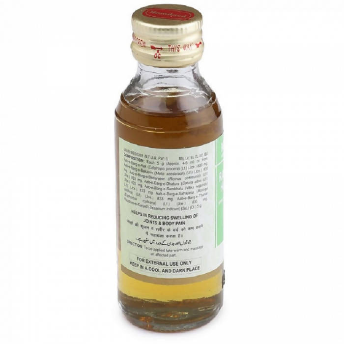 Hamdard Raughan-E-Haft Barg | Grocsy