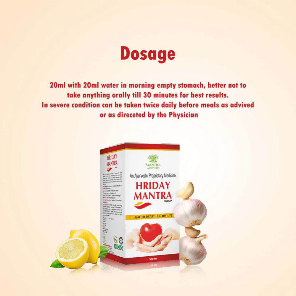 Mantra Ayurveda Hriday Mantra Syrup | Grocsy