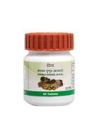 Patanjali Yograj Guggul | Grocsy
