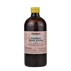 Hamdard Sharbat Anar Shirin | Grocsy