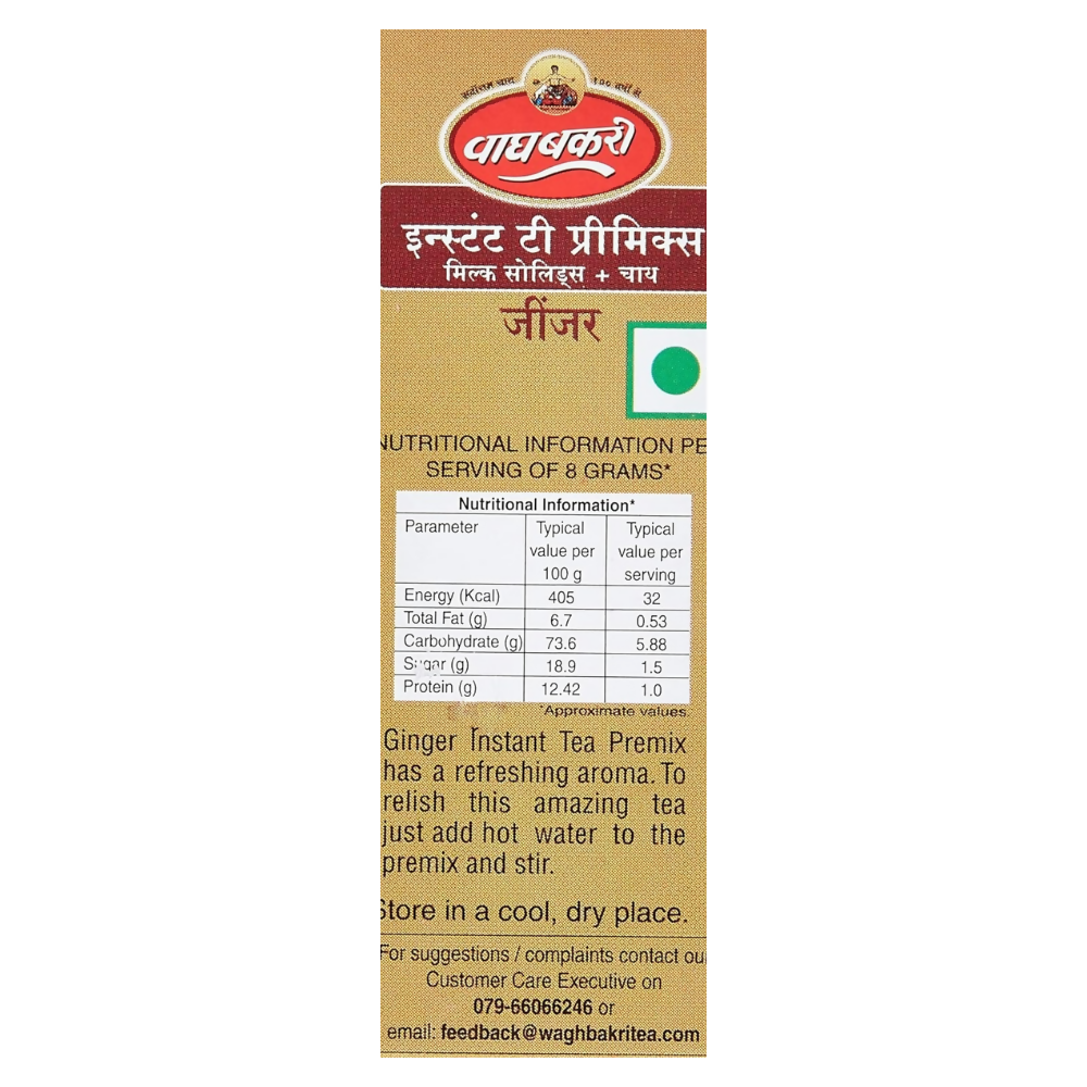 Wagh Bakri Ginger Instant Tea Premix | Grocsy