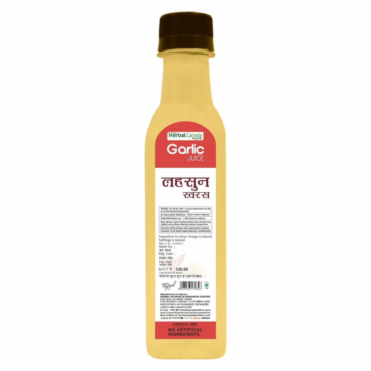 Herbal Canada Lehsun Juice (Garlic Juice) | Grocsy