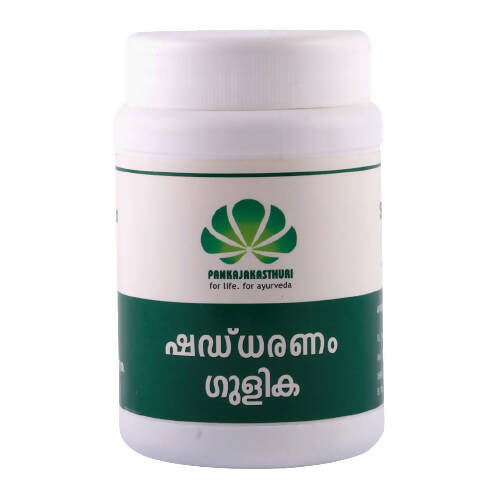Pankajakasthuri Shaddharanam Gulika | Grocsy