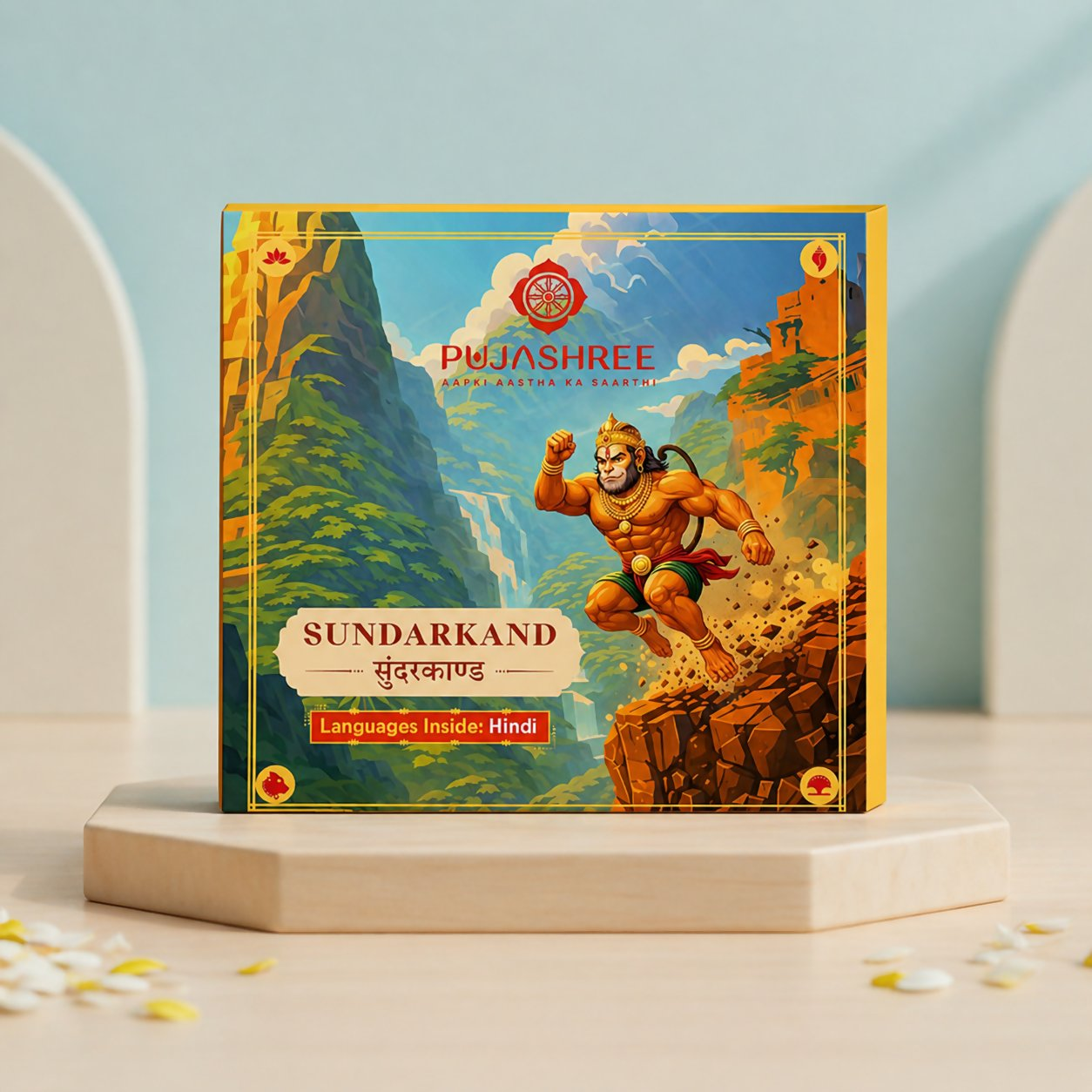 Pujashree Sunder Kand Book – Spiritual Hindu Devotional Book For Daily Chanting | Grocsy