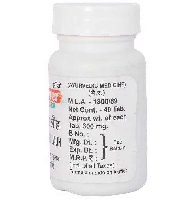 Baidyanath Jhansi Shothari Lauh Tablets | Grocsy