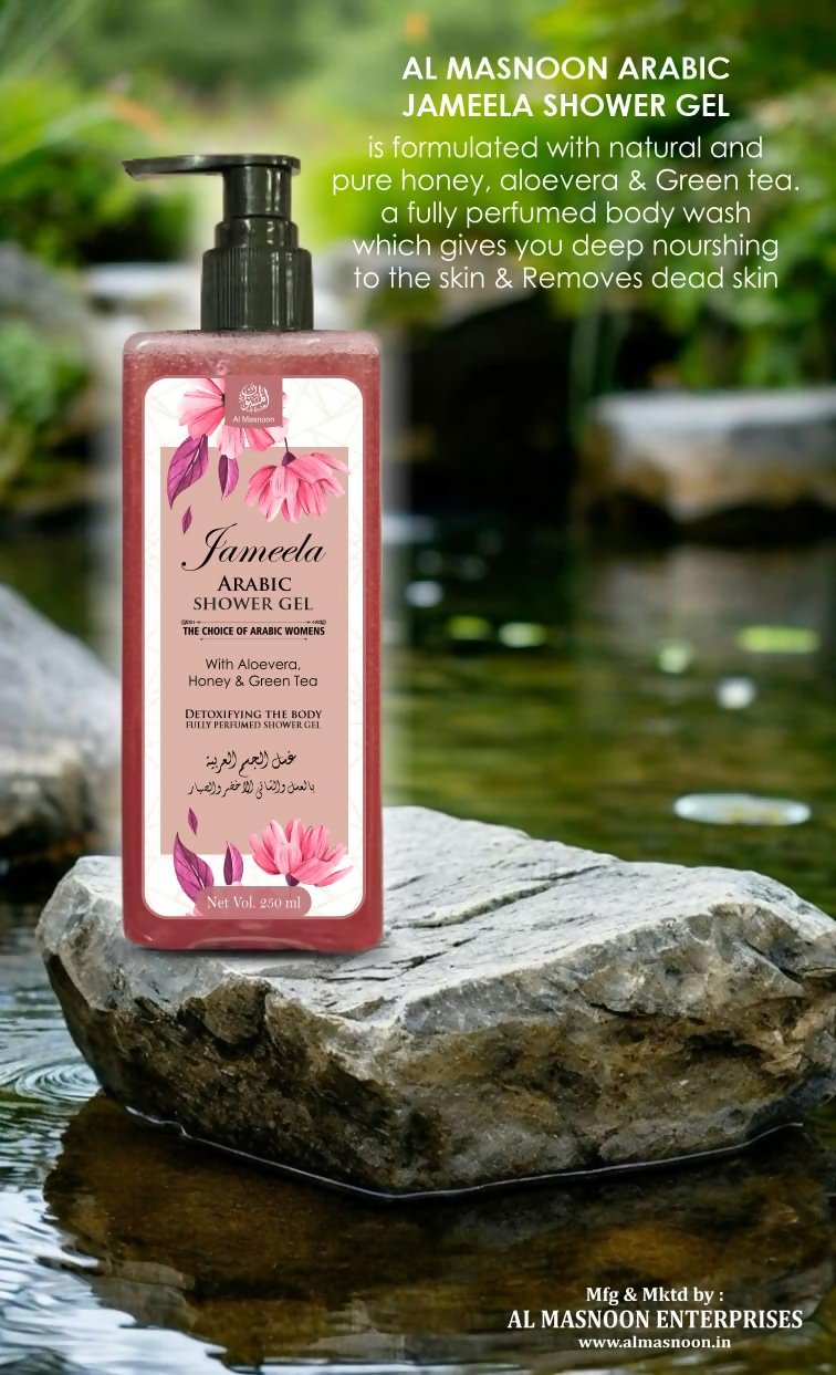 Al Masnoon Jameela Arabic Shower Gel | Grocsy